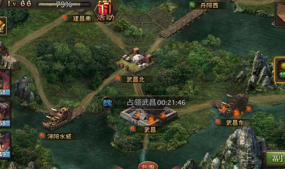 攻城掠地手游怎么变成高手 攻城掠地手游怎么变成高手