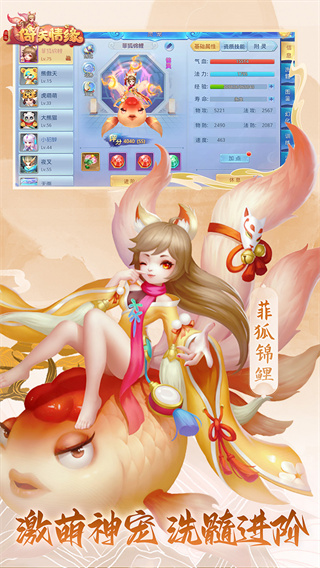 菲狐倚天情缘折扣版