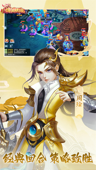菲狐倚天情缘折扣版