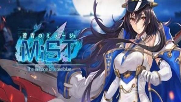 薄雾青空