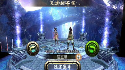 天书九卷九游版