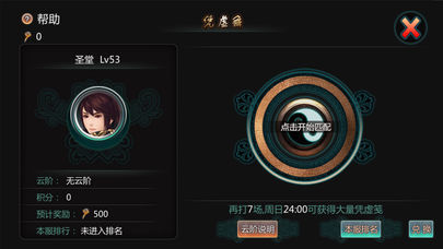 天书九卷九游版