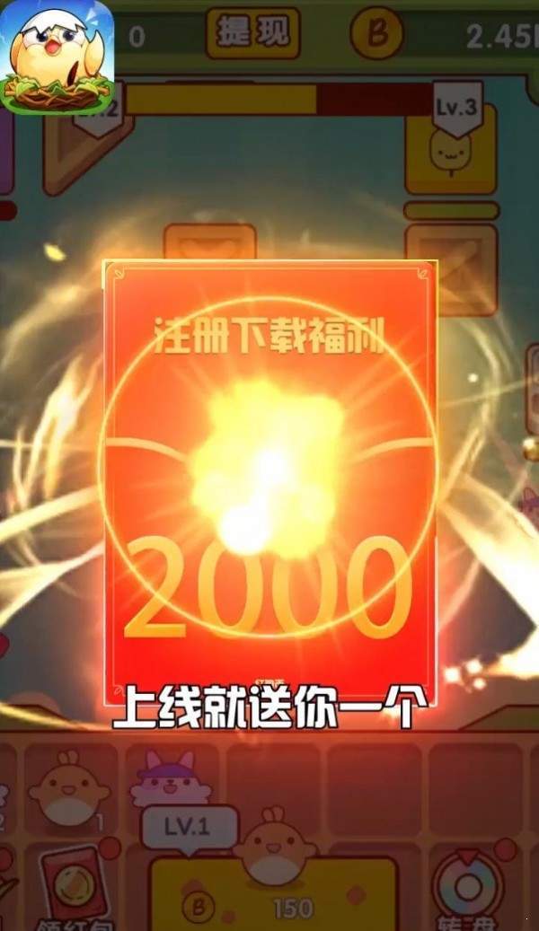 泡泡传奇2021