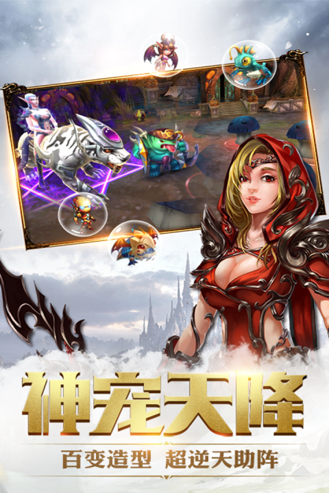 影歌送充版