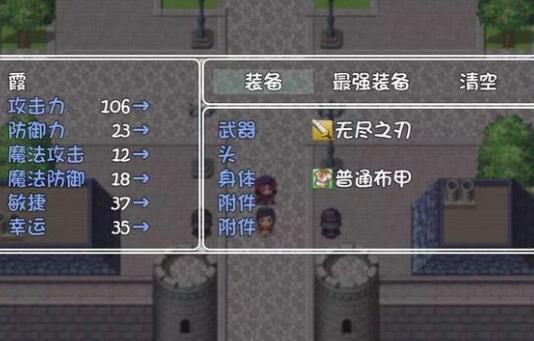 爱奥尼亚队繁星