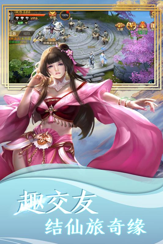 仙战满v版