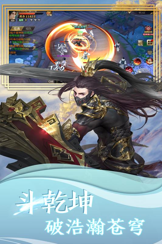 仙战满v版