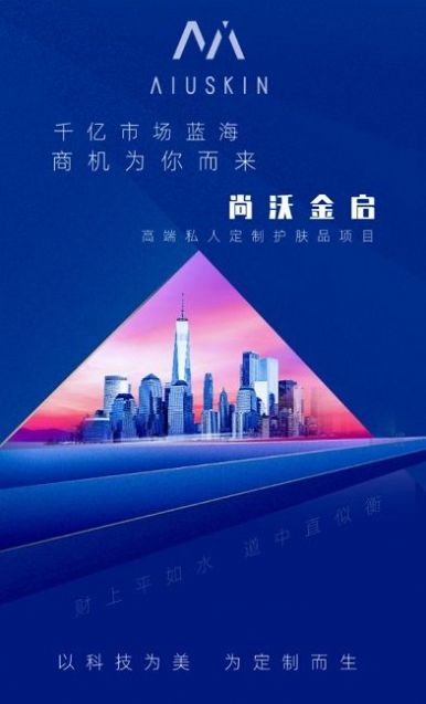 尚沃金启