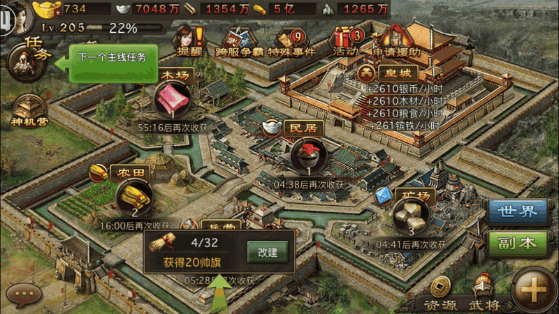 攻城掠地赵云无双怎么玩