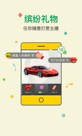 百度图片app