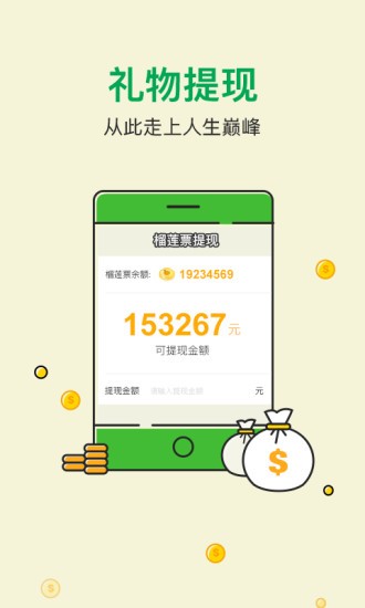 百度图片app