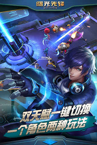 曙光先锋360版