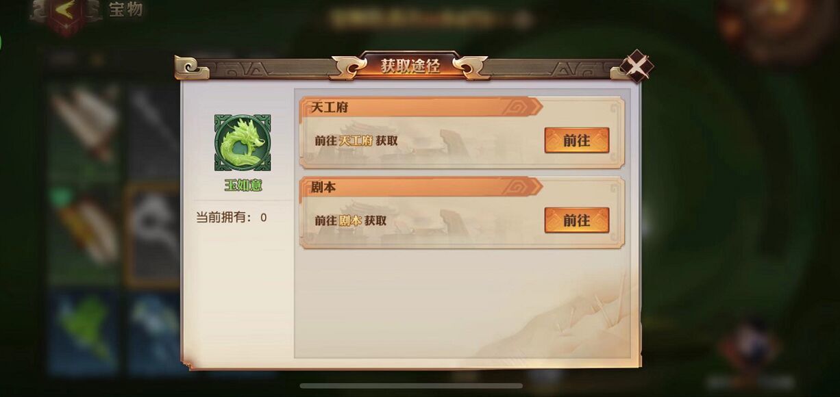 少年三国志金将试炼怎么玩 少年三国志金将试炼怎么玩