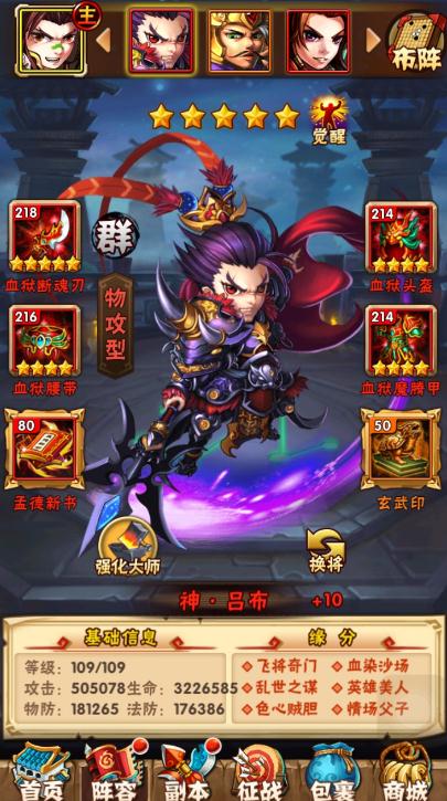 少年三国志交易阁在哪里 少年三国志交易阁在哪里