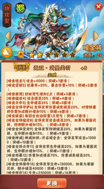 少年三国志交易阁在哪里 少年三国志交易阁在哪里