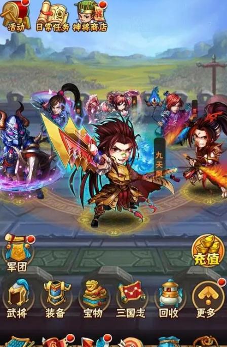 少年三国志交易阁在哪里