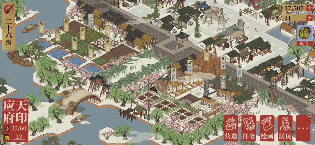 江南百景图哪个人物赚钱 江南百景图哪个人物赚钱