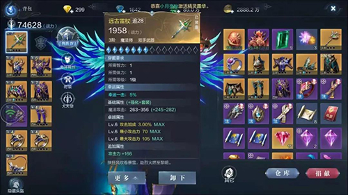 全民奇迹2七把武器都在哪 全民奇迹2七把武器都在哪