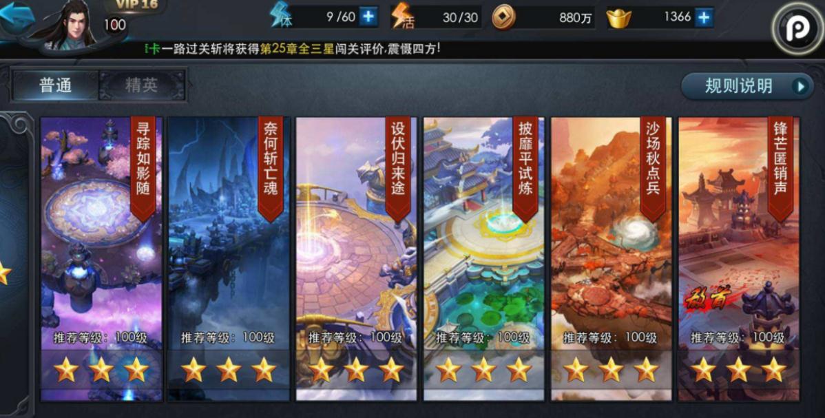 乱斗西游青狮怎么搭配