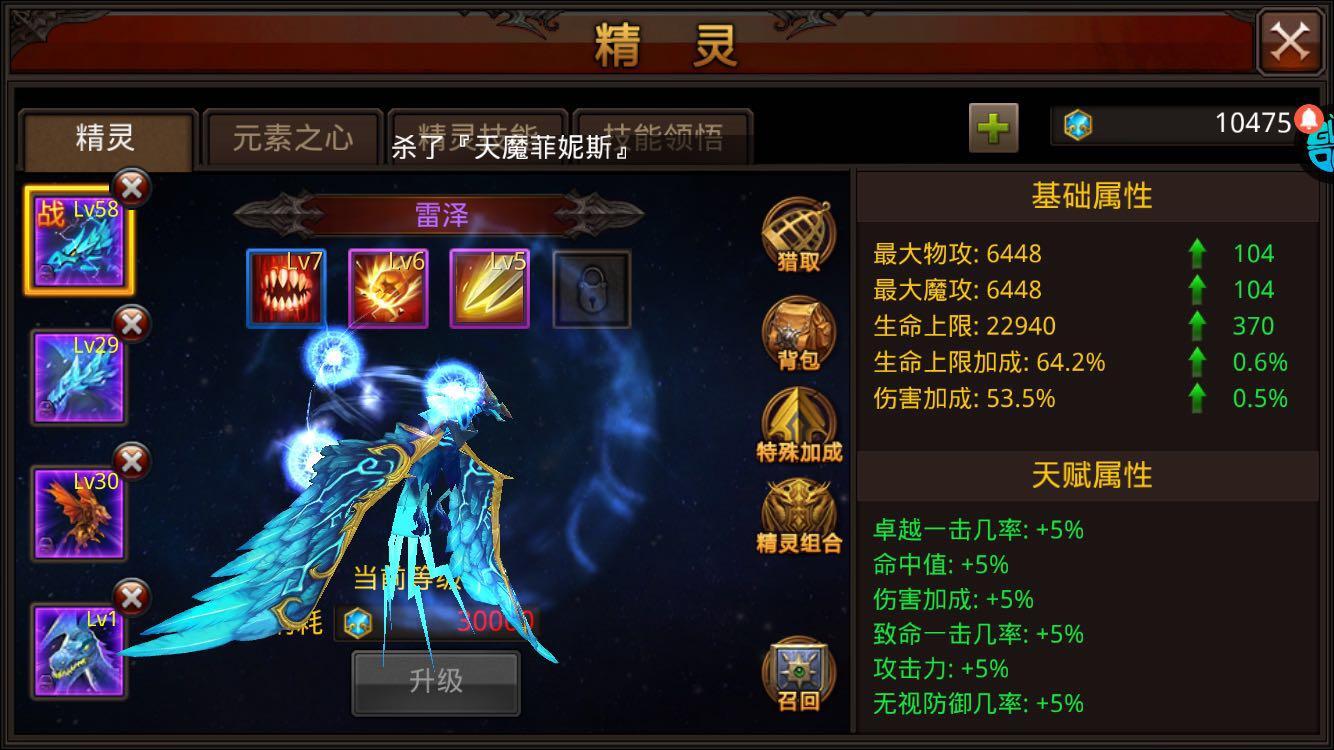全民奇迹哪里刷石头