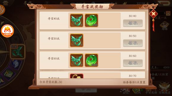 少年三国志2征战八方怎么过 少年三国志2征战八方怎么过