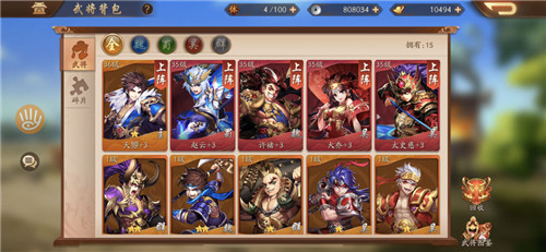 少年三国志2袁绍传巨石怎么找