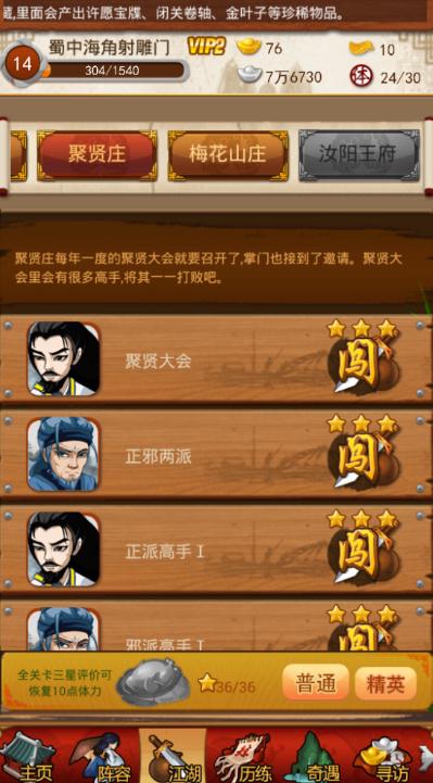 大掌门什么玉佩最好