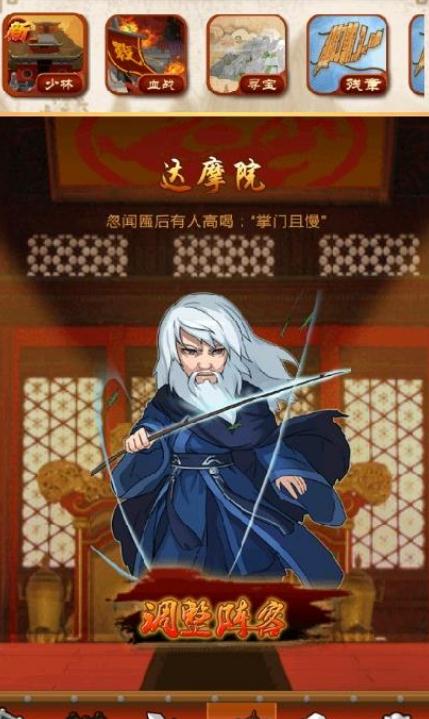 大掌门什么玉佩最好