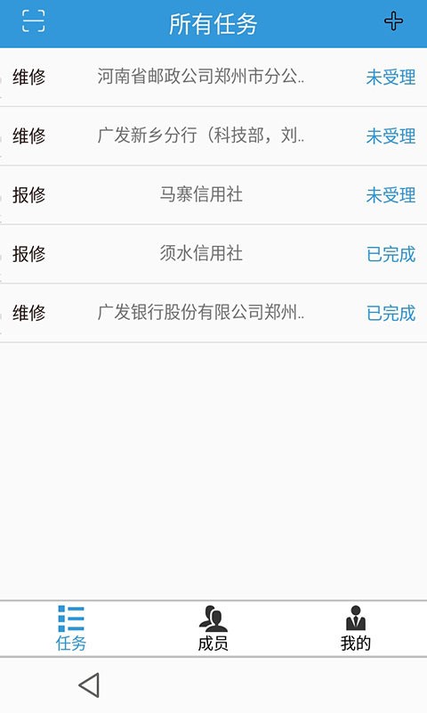 易维客2代