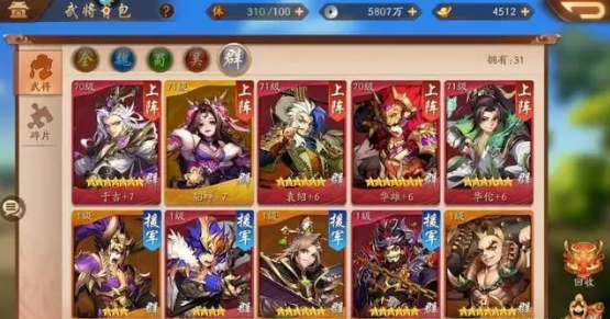 少年三国志2袁绍传巨石怎么找