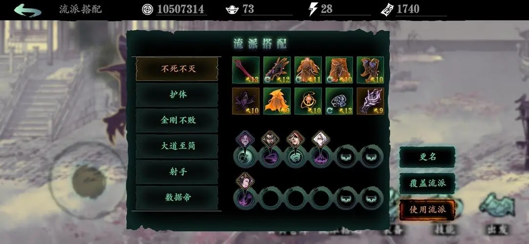 影之刃3完美防御怎么弄 影之刃3完美防御怎么弄