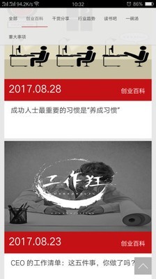 idg资本