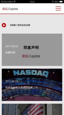 idg资本