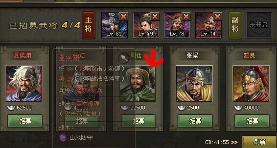 攻城掠地哪里可以领粮食