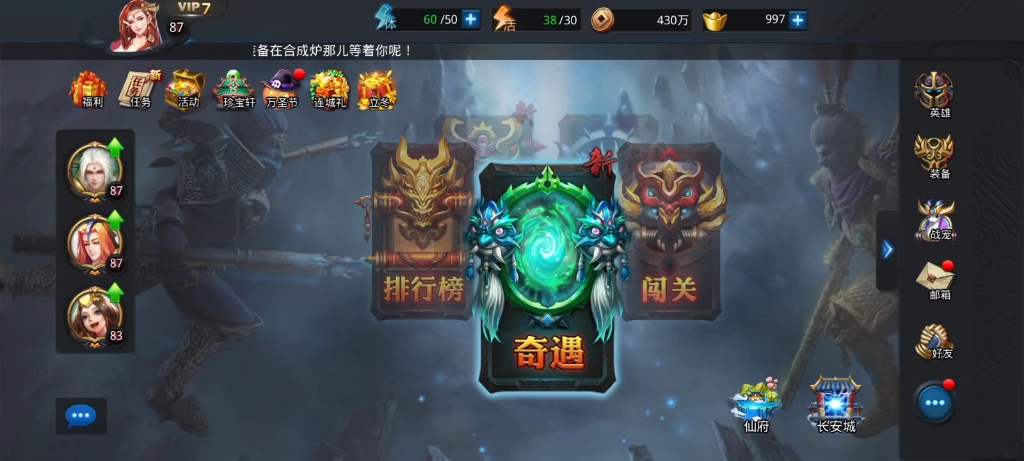 乱斗西游2禺狨王怎么得 乱斗西游2禺狨王怎么得