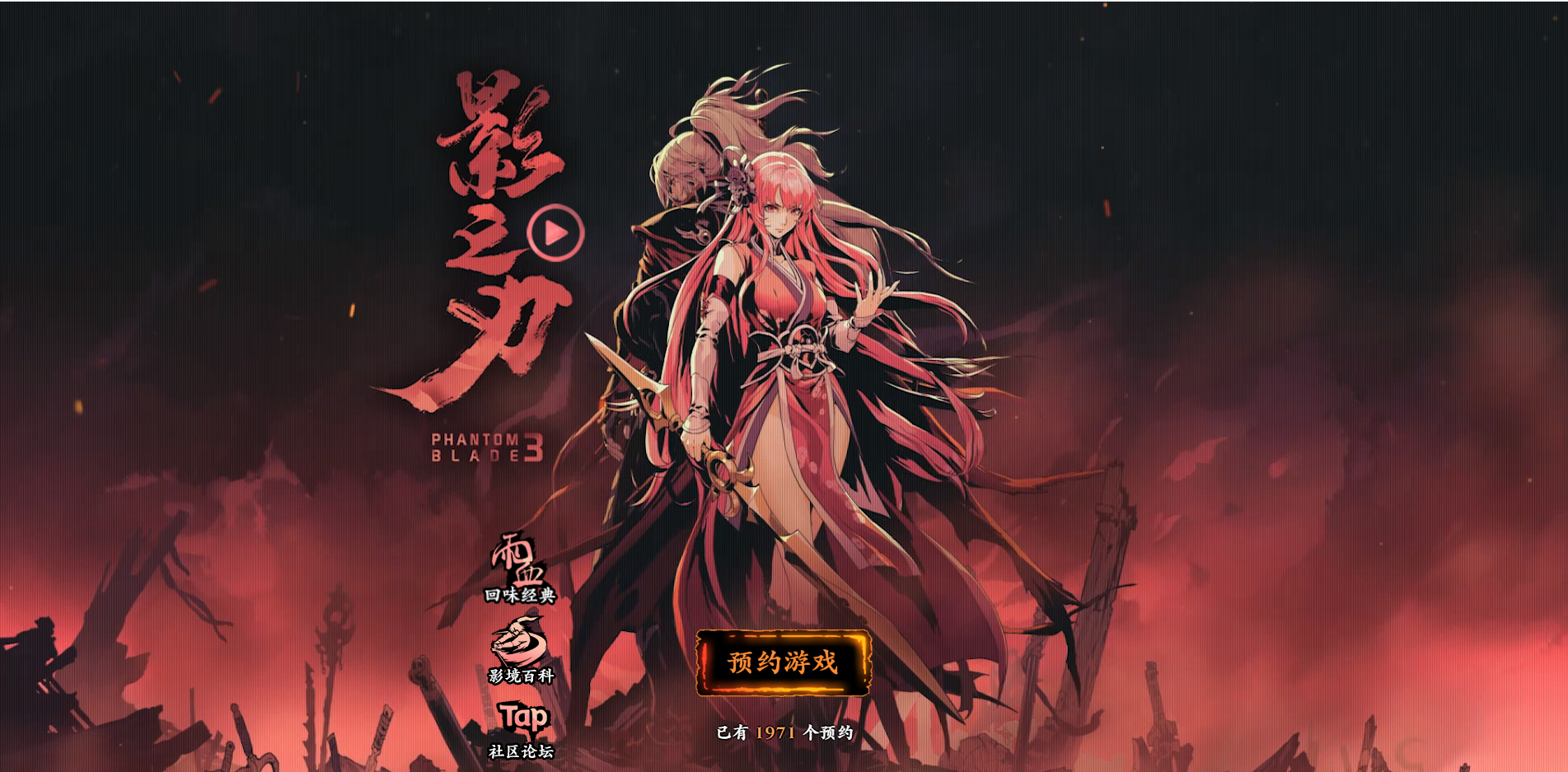 影之刃3鞋子用什么刻印 影之刃3鞋子用什么刻印