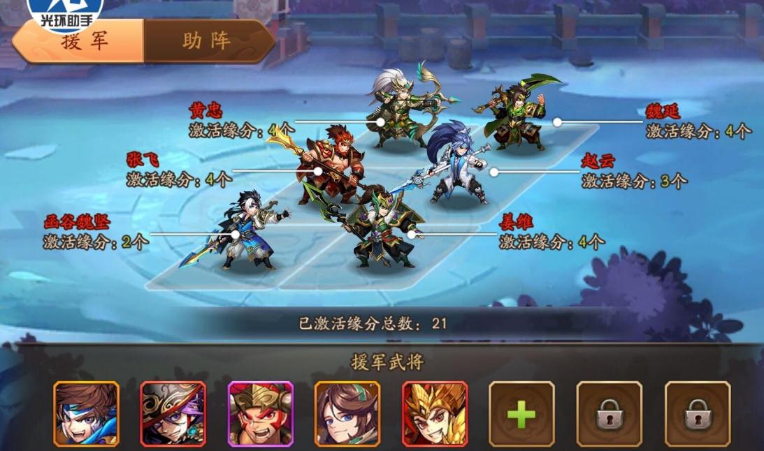 少年三国志少年节买什么好