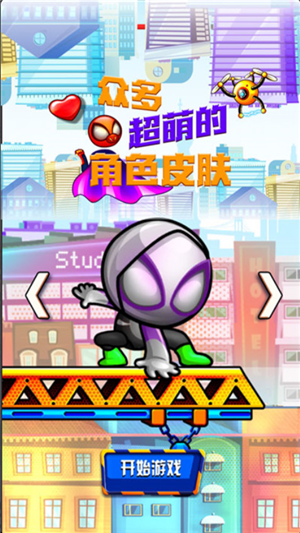 超萌外星人
