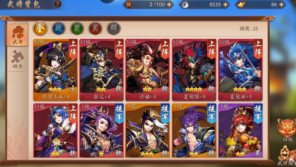 少年三国志战法在哪 少年三国志战法在哪