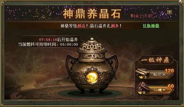 攻城掠地军火库有什么用 攻城掠地军火库有什么用