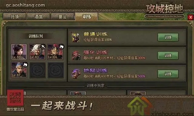 攻城掠地鲁班怎么抓囚犯 攻城掠地鲁班怎么抓囚犯