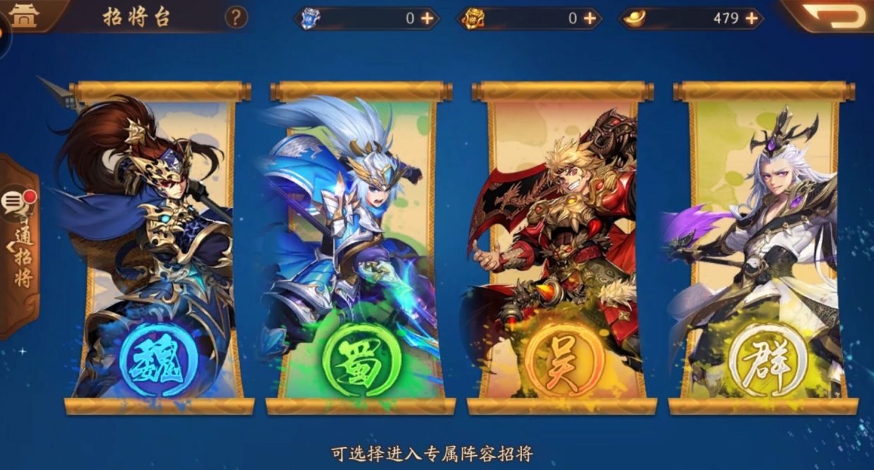少年三国志2夏紫侯惇值得培养吗 少年三国志2夏紫侯惇值得培养吗