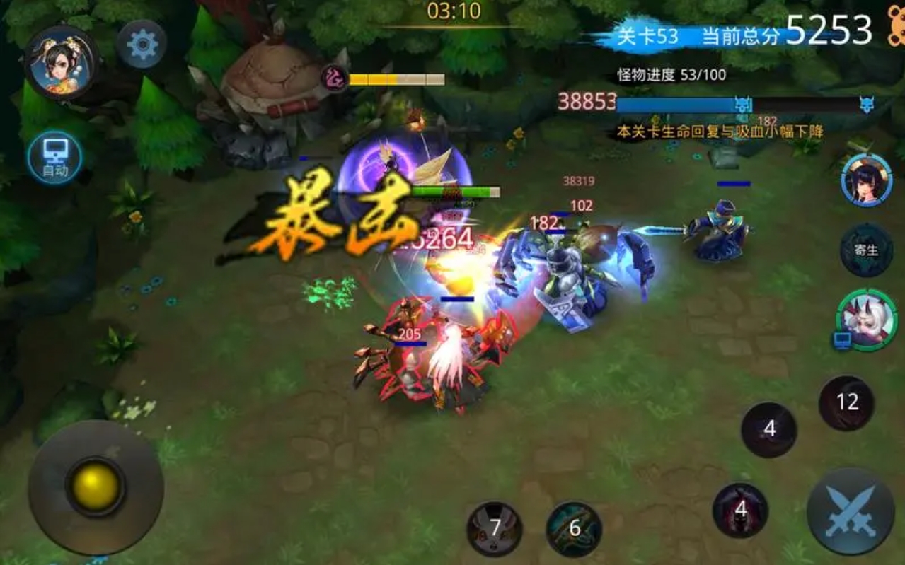乱斗西游2篝火带什么经文