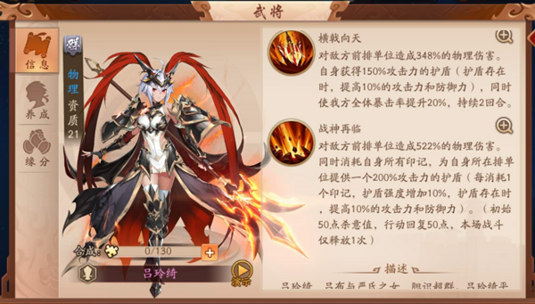 少年三国志零神兽哪里获得