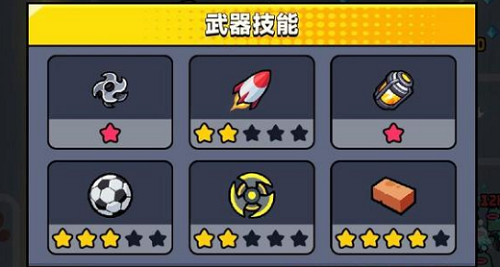 弹壳特攻队神铸材料怎么获得