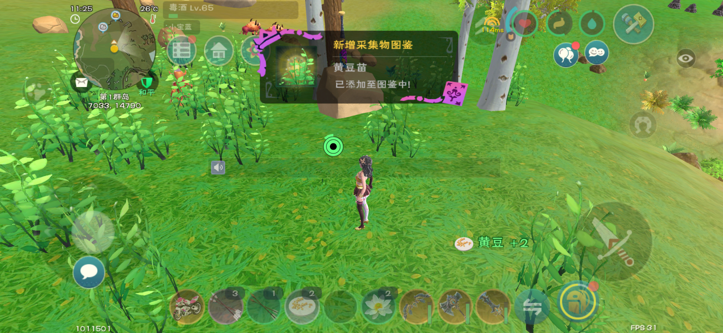 在创造与魔法中香芋排骨怎么做 在创造与魔法中香芋排骨怎么做