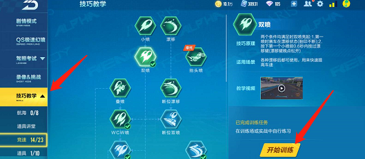 qq飞车哪个宠物竞速最好 qq飞车哪个宠物竞速最好