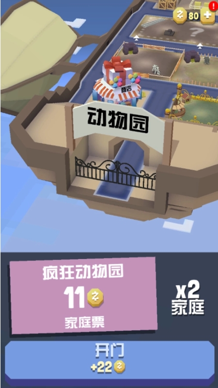 疯狂动物园特殊任务怎么触发 疯狂动物园特殊任务怎么触发