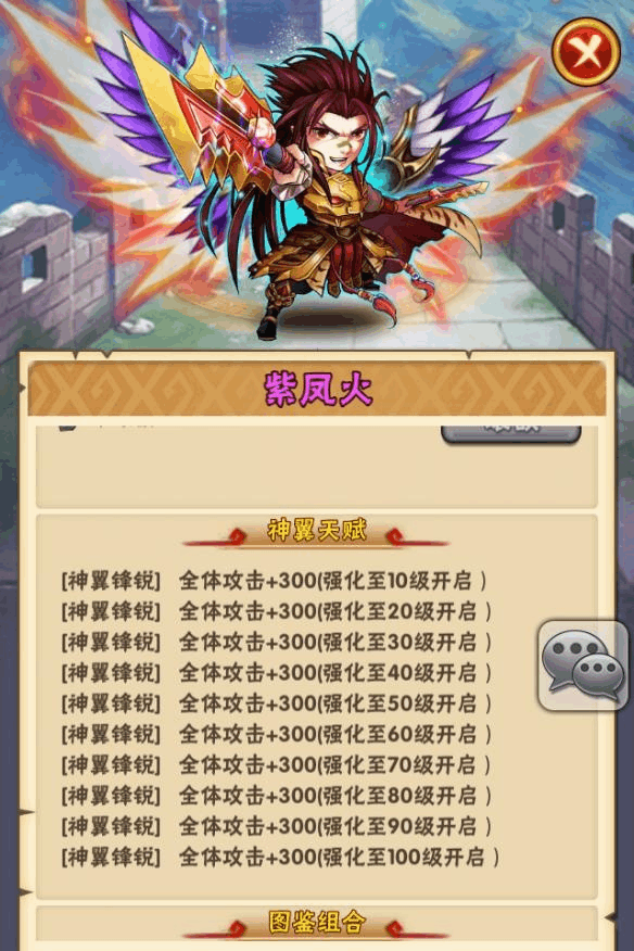 少年三国志天下试炼场在哪里 少年三国志天下试炼场在哪里