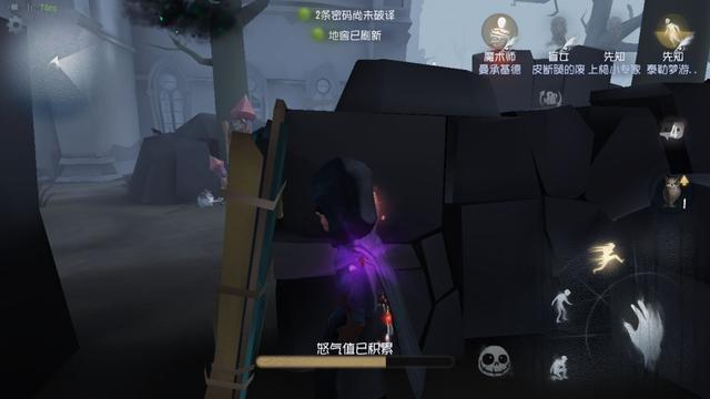 第五人格野猪怎么配合打